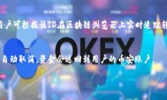    如何在币安上安全快速地转币到Tokenim  /  guan