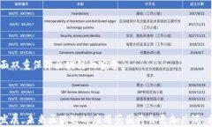   区块链技术详解：它是什