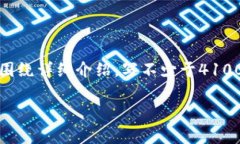 思考一个推广并且便于用