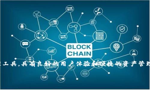 在这篇文章中，我们将详细探讨如何在Tokenim平台上添加TRC20通道。Tokenim是一款支持多种区块链资产的数字资产管理工具，具有良好的用户体验和便捷的资产管理功能。TRC20是TRON网络上的一种代币标准，因其低操作手续费和快速的交易确认时间而受到广泛欢迎。以下是围绕的内容：

如何在Tokenim中添加TRC20通道并方便用户查看