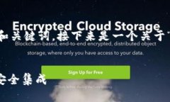 为了更好地满足您的需求