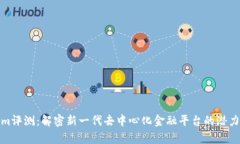 Tokenim评测：解密新一代去