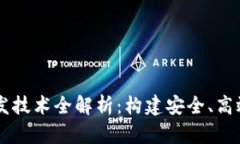 以太坊钱包开发技术全解