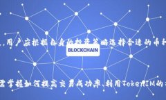 在加密货币领域，＂Toke