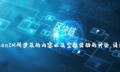 关于“vgs官网空投过toke