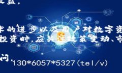 公信宝（Gxb）是一个基于区块链技术的数据信用