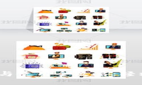 imToken 钱包下载与使用全攻略：轻松掌握数字资产管理