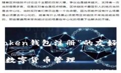 为了满足您的需求，以下