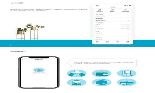 
如何解决比特派钱包USDT冻结问题及相关操作指南