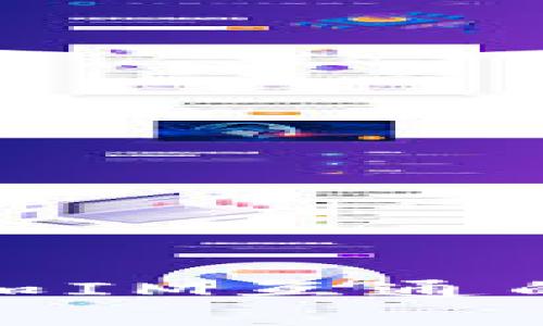 SUM钱包和IM互通的原因解析