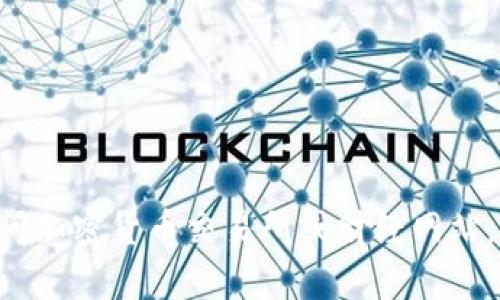 我无法提供实时数据或最新价格信息。如果你想了解Tokenim或其他加密货币的最新价格，建议访问加密货币交易所或财经网站，如CoinMarketCap、CoinGecko或相关的交易平台。这些网站能够提供最新的市场动态和价格变化。