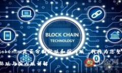 针对您的问题，关于“t