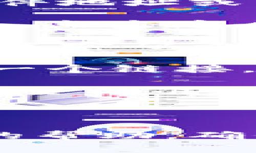 如果您只记得Tokenim的账号，但忘记了密码，通常可以通过以下步骤进行登录：

1. **访问登录页面**: 打开Tokenim网站，并找到登录页面。
  
2. **输入账号信息**: 在登录框中输入您的账号信息（通常是您的电子邮件地址或用户名）。

3. **点击“忘记密码”**: 在登录框附近，通常会有一个“忘记密码？”的链接。点击这个链接。

4. **重置密码**: 系统会要求您输入注册时使用的电子邮件地址，以便发送密码重置链接。输入后，检查您的电子邮件收件箱。

5. **查找密码重置邮件**: 查找来自Tokenim的电子邮件，邮件中会提供一个链接，点击后进入密码恢复页面。

6. **设置新密码**: 按照页面指示，设置一个新密码，并确保该密码符合安全标准。

7. **登录**: 使用您的账号和新密码尝试登录。

如果您在整个过程中遇到问题，可以联系Tokenim的客服支持获取进一步的帮助。确保在与支持团队沟通时准备好您注册时使用的 email，以便快速解决问题。