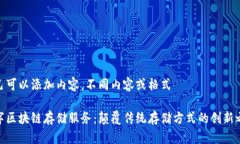 自己可以添加内容，不同