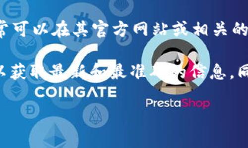 在区块链和加密货币的世界中，TokenIM是一个用于多种数字资产管理的平台。它的地址信息通常可以在其官方网站或相关的区块链浏览器中找到。请注意，不同的代币或项目可能会有不同的TokenIM地址。

如果你在寻找TokenIM的地址，建议访问TokenIM的官方网站或查询项目的官方社交媒体渠道，以获取最新和最准确的信息。同时，你也可以通过区块链浏览器（如Etherscan、BscScan等）来找到与特定代币相关的合约地址。

如果你有其他具体的问题或需要更详细的信息，请告诉我。