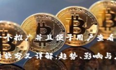 思考一个推广并且便于用