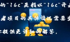 区块链技术因其去中心化