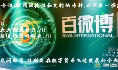   区块链充值代码解析：深