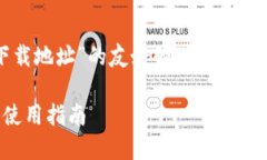 在这里提供针对“以太坊