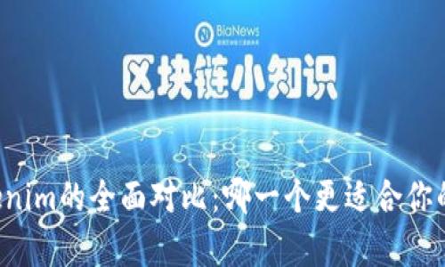 tpWallet与Tokenim的全面对比：哪一个更适合你的数字资产管理？