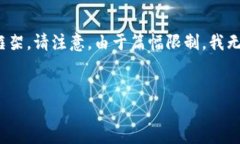 为了更好地为您撰写友好