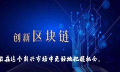    破解区块链骗局的常见弊端及防范措施  /  gu