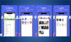 为了帮助您理解＂Tokenim＂