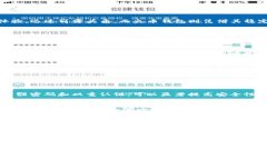   Tokenim与火币钱包：区块