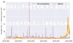区块链打金的概念近年来