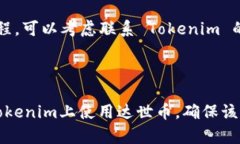 达世币（DASH）是一种加密