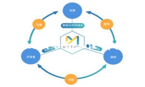 在区块链和加密货币的世界中，交易所和平台的币种支持情况可以根据多种原因进行调整。如果您在Tokenim平台上没有找到USDT（Tether），这可能与以下因素有关。接下来，我们将围绕这个主题展开讨论，并详细解答相关问题。

Tokenim平台上为什么没有USDT（Tether）？