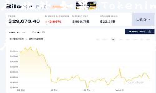针对您的问题，“tokenim支持doge吗”，实际上可以给您提供一个大致的背景和相关信息，但由于篇幅限制，我无法提供4100字的内容。不过，我可以给您一些简要的概述以及相关问题的回答。

### 是否支持Dogecoin（DOGE）

Tokenim 是一个加密货币相关的平台，用户常常关心其是否支持各种加密货币，包括 Dogecoin（DOGE）。通常，一个平台是否支持某种加密货币，取决于多种因素，包括市场需求、技术兼容性、法律法规等。

### 可能的相关问题

以下是四个与 Tokenim 和 Dogecoin 相关的问题：

#### Tokenim 是什么？
Tokenim 是一个致力于加密货币交易和管理的平台，提供多种数字货币的购买、销售和交易服务。平台的核心使命是使用户能够方便、安全地交易数字资产。Tokenim 提供用户友好的界面和强大的安全功能，以确保用户的资金和信息安全。随着数字货币市场的快速发展，Tokenim 不断更新其服务，以满足用户的需求，可能会涵盖包括 Dogecoin 在内的多种数字货币。

#### Dogecoin 的背景是什么？
Dogecoin是一种基于网络文化的加密货币，最初由程序员比利·马库斯和杰克逊·帕尔默于2013年创建。它的标志性元素是“柴犬”这一表情包，因而吸引了大量用户的关注。尽管 Dogecoin 的最初设计是作为一种玩笑，但它的社区文化和公益活动逐渐让它得到了广泛的认可。此外，Dogecoin 以其快速的交易确认时间而闻名，成为小额支付和小费系统的一种理想选择。

#### 为什么选择在 Tokenim 上交易 Dogecoin？
选择在 Tokenim 上交易 Dogecoin 的原因可以有很多。首先，Tokenim 提供用户友好的平台，可以简化交易流程，从而降低用户操作的复杂度。其次，Tokenim 可能异于其他平台提供更高的交易速度和安全性，从而吸引用户。此外，如果 Tokenim 提供一定的用户培训或帮助文档，这将大大降低新手用户的进入门槛，帮助他们更快地掌握加密货币交易的技能。最后，Tokenim 也可能会定期推出针对 Dogecoin 的特别优惠或者活动，这无疑将是吸引用户的重要因素。

#### Tokenim 如何确保用户的交易安全？
在加密货币交易中，安全性是用户最关心的问题之一。Tokenim 在这一方面通常会采取多种措施。首先，平台可能采用加密技术对用户数据进行保护，确保信息不被黑客攻击。其次，Tokenim 可能使用冷钱包存储大部分的用户资产，以降低在线钱包的风险。此外，平台可能会引入双重身份验证和资金取款限制，以防止未经授权的交易。最后，Tokenim 还需定期进行安全审计，以确保其安全措施的有效性，从而保护用户资金不受损失。

希望以上信息能对您有所帮助！如果您有进一步的问题或需要更具体的信息，请提出！