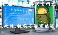 对于Tokenim这类数字资产钱