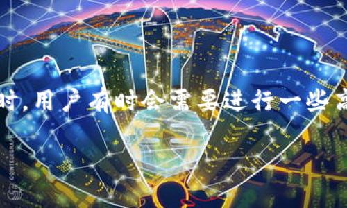 前言

在数字货币和区块链领域，Tokenim作为一个崭新的代币管理平台，为用户提供了丰富的功能和灵活的设置选项。在使用Tokenim时，用户有时会需要进行一些高级设置，以便更好地满足他们的需求。因此，本文将详细介绍如何在Tokenim中进行高级设置，帮助用户充分利用平台的各种功能。

Tokenim高级设置：全面提升您的代币管理体验