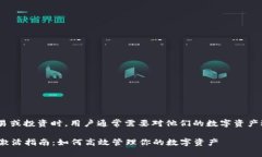 在Tokenim平台进行交易或投
