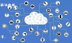 区块链是一种以去中心化