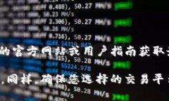 要添加Shiib（Shiba Inu的代币