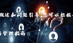 由于篇幅较长，以下是该