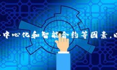 区块链管理之道是一个较