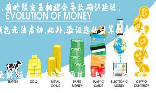 创建一个以太坊钱包涉及多个步骤，可以通过多种方式来实现。例如，您可以选择使用在线钱包、桌面钱包、移动钱包或硬件钱包。下面是一些基本的步骤来帮助您计算和创建一个以太坊钱包。

### 第一步：选择钱包类型

以太坊钱包主要有以下几种类型：

1. **在线钱包**：如MetaMask、MyEtherWallet等，方便快捷，但安全性相对较低，因为您需要将私钥存储在云端。
  
2. **桌面钱包**：如Exodus、Mist等，适合希望在计算机上管理以太币的用户，为您提供更多的控制，但可能会受到病毒或恶意软件的威胁。

3. **移动钱包**：如Trust Wallet、Coinomi等，便于随时随地进行交易，适合日常使用。

4. **硬件钱包**：如Ledger Nano S、Trezor等，最安全的选项，因为私钥离线存储，适合长期投资者。

### 第二步：创建以太坊钱包

以太坊钱包的创建过程通常如下：

1. **下载并安装钱包**：选择您要使用的钱包类型，然后从官方网站下载并安装。

2. **生成新的钱包**：
   - 安装后，选择创建新钱包的选项。
   - 系统通常会要求您设置一个强密码。
   - 接下来，钱包会生成一个私钥和公钥。在生成过程中，确保在安全的地方保存私钥，因为您将需要它来访问和管理您的钱包。

3. **备份助记词**：大多数钱包在创建时会提供一组助记词（通常是12或24个单词）。这组助记词可以用来恢复您的钱包，因此一定要安全存放。

4. **确认您的钱包**：一旦您生成钱包，请确保您能够使用给定的助记词恢复它。

### 第三步：管理和使用钱包

一旦您的钱包创建成功，您就可以进行以下操作：

- **接收以太坊**：通过分享您的公钥（以太坊地址）来接收资金。
  
- **发送以太坊**：输入接收方的地址和金额，您还需要进行Gas费用的设置。

### 第四步：安全性考虑

确保您的钱包安全：

- **定期更新软件**：钱包软件的更新通常会修复已知漏洞。
- **使用强密码**：确保账户和钱包有复杂的密码保护。
- **启用双重身份验证**：许多在线钱包支持两步验证（2FA），增加额外的安全层。
- **定期备份**：在重要情况下，确保有您钱包的最新备份。

### 相关问题

#### 问题1：如何安全地存储我的以太坊钱包的私钥？

安全存储以太坊钱包私钥的方法
私钥是访问和管理您的以太坊钱包的唯一信息，其安全性至关重要。如果私钥被他人获取，您的资产可能会被盗。因此，确保其安全存储的方法如下：

1. **使用硬件钱包**：最安全的选择之一是使用硬件钱包，如Ledger或Trezor。它们将私钥存储在设备内部，不连接互联网，极大程度减少了黑客攻击的风险。
  
2. **冷存储**：将私钥写在纸上（纸钱包），并保存在安全的地方，例如保险箱。这被称为冷存储，防止在线攻击。

3. **使用加密**：如果您需要在数字形式保存私钥，请使用密码管理器将其加密。这可以减少被黑客攻击的风险。

4. **避免在线存储**：不要将私钥保存在邮箱、云存储等在线平台，因为这些地方相对不安全，容易受到黑客攻击。

5. **定期检查安全性**：定期更新您的安全措施和密码，确保没有泄露或漏洞。

通过以上方法，您可以保护好您的以太坊钱包私钥，确保其安全使用。

#### 问题2：如何恢复以太坊钱包？

恢复以太坊钱包的步骤
如果您丢失了对钱包的访问，例如忘记了密码或丢失了设备，您可以通过助记词来恢复钱包。以下是恢复以太坊钱包的简要步骤：

1. **下载钱包软件**：首先，下载您最初使用过的钱包软件，或兼容该钱包的其他钱包软件。

2. **选择恢复钱包**：在软件开始界面，选择“恢复钱包”或“导入钱包”的选项。

3. **输入助记词**：输入您在创建钱包时获得的助记词，注意每个单词的顺序和拼写是否正确。

4. **确认恢复**：软件会检查助记词的有效性，一旦确认，您的钱包将会被恢复，并且您可以访问您的以太坊余额和交易记录。

5. **更改密码**：建议恢复完钱包后，立即更改密码以确保安全。

通过以上步骤，您可以轻松地恢复您的以太坊钱包。

#### 问题3：以太坊交易费用（Gas）是什么，如何计算？

理解以太坊交易费用（Gas）
以太坊网络使用Gas作为交易的费用单位，Gas用于支付在以太坊上执行智能合约所需的计算资源以及数据存储等服务。了解怎么计算Gas费用对每一位用户来说都是至关重要的。

1. **Gas的定义**：Gas可以理解为交易执行的燃料，每个操作都会消耗一定的Gas，例如发送ETH、执行合约等。每个操作消耗的Gas量取决于操作复杂度。

2. **Gas价格**：Gas价格是用户愿意为每单位Gas支付的ETH数量，以Gwei为单位（1 ETH = 1,000,000,000 Gwei）。Gas价格受网络情况的影响，当交易量大时，Gas价格上涨；反之亦然。

3. **计算交易费用**：交易费用计算公式为：Gas 消耗（量） × Gas 价格 = 交易费用。假设某次交易消耗21000 Gas，Gas价格为50 Gwei，那么交易费用为：
   \[
   交易费用 = 21000 \times 50 = 1050000 \text{ Gwei} = 0.00105 \text{ ETH}
   \]

4. **如何设置Gas**：在进行交易时，钱包会给出推荐的Gas价格，您可以选择快速确认的高Gas或延迟确认的低Gas价格，具体选择取决于您的需求。

通过理解Gas的概念以及费用计算方式，用户可以更有效地管理自己的以太坊交易。

#### 问题4：以太坊钱包的常见问题和解决方案

常见以太坊钱包问题及解决方案
在使用以太坊钱包过程中，用户可能会遇到各种问题，以下是一些常见问题及其解决方案：

1. **忘记密码**：如果您忘记了钱包的登录密码，您可以使用助记词或恢复短语进行钱包恢复，不同钱包恢复的方式可能会有所不同。

2. **私钥丢失**：如果私钥丢失而助记词保留，则可以通过助记词恢复钱包。而如果私钥和助记词均丢失，则无法访问钱包中的资产，建议定期备份。

3. **交易未确认**：如果交易卡在未确认状态，您可以尝试提高Gas价格，有时候交易拥堵会导致确认延迟。

4. **钱包无法访问**：确保您的软件是最新版本，有时软件问题会导致钱包无法启动。此外，验证您的计算机系统是否受到恶意软件的影响，确保网络环境的安全。

了解并解决这些常见问题，有助于您更加高效、安全地使用以太坊钱包。

以上是关于以太坊钱包的详细介绍及相关问题解答。无论您是刚接触以太坊，还是已有经验，通过以上内容，希望能对您的使用提供帮助。