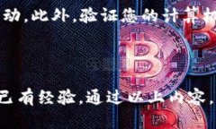 创建一个以太坊钱包涉及