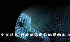 看来你提到的 ＂tokenim＂ 是一个特定的主题或产