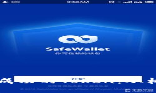 Title: 如何制作一款成功的Token：从构思到实施的全面指南