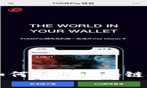 Tokenim能量租赁：如何利用区块链技术能源使用与管理