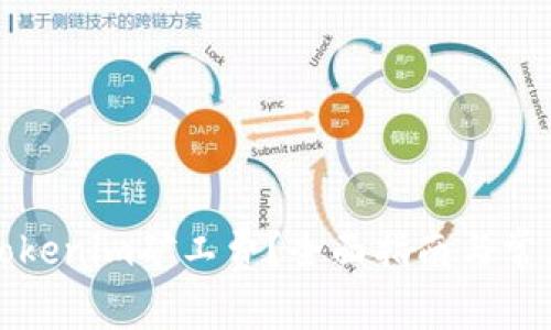 如何购买Tokenim矿工费？全面指南与常见问题解答