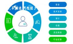 区块链生意是指利用区块