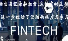 区块链618是一个结合了区