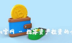 Tokenim官网 - 数字资产投资