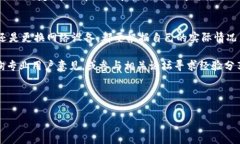 在使用Tokenim或者任何其他