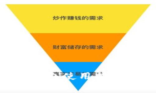 瑞波币XRP官方钱包使用指南及常见问题解析